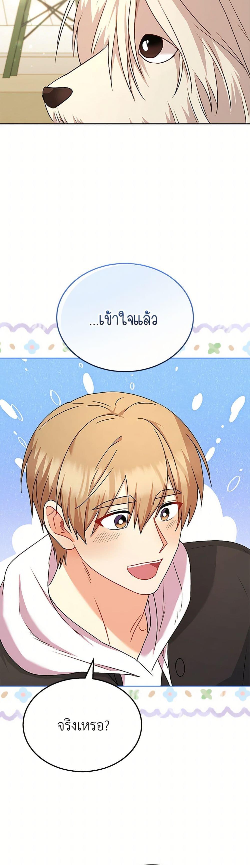 Manga-lc-com อ่านมังงะ อ่านการ์ตูน ออนไลน์ ฟรี Hello! Veterinarian! ตอนที่ 1 2 3 4 5 6 7 8 9 10 11 12 13 14 ฟรี ไม่มีโฆษณา Manga-lc - อ่าน มังงะ อ่าน การ์ตูน ออนไลน์ อ่านมังงะ ฟรี