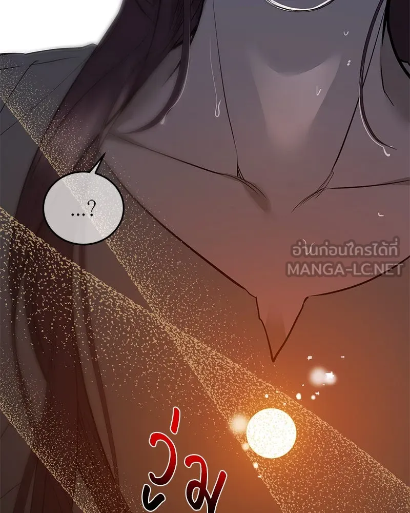 ตำนานเทพธิดาตกสวรรค์ ตอนที่ 88 รูปที่ 33