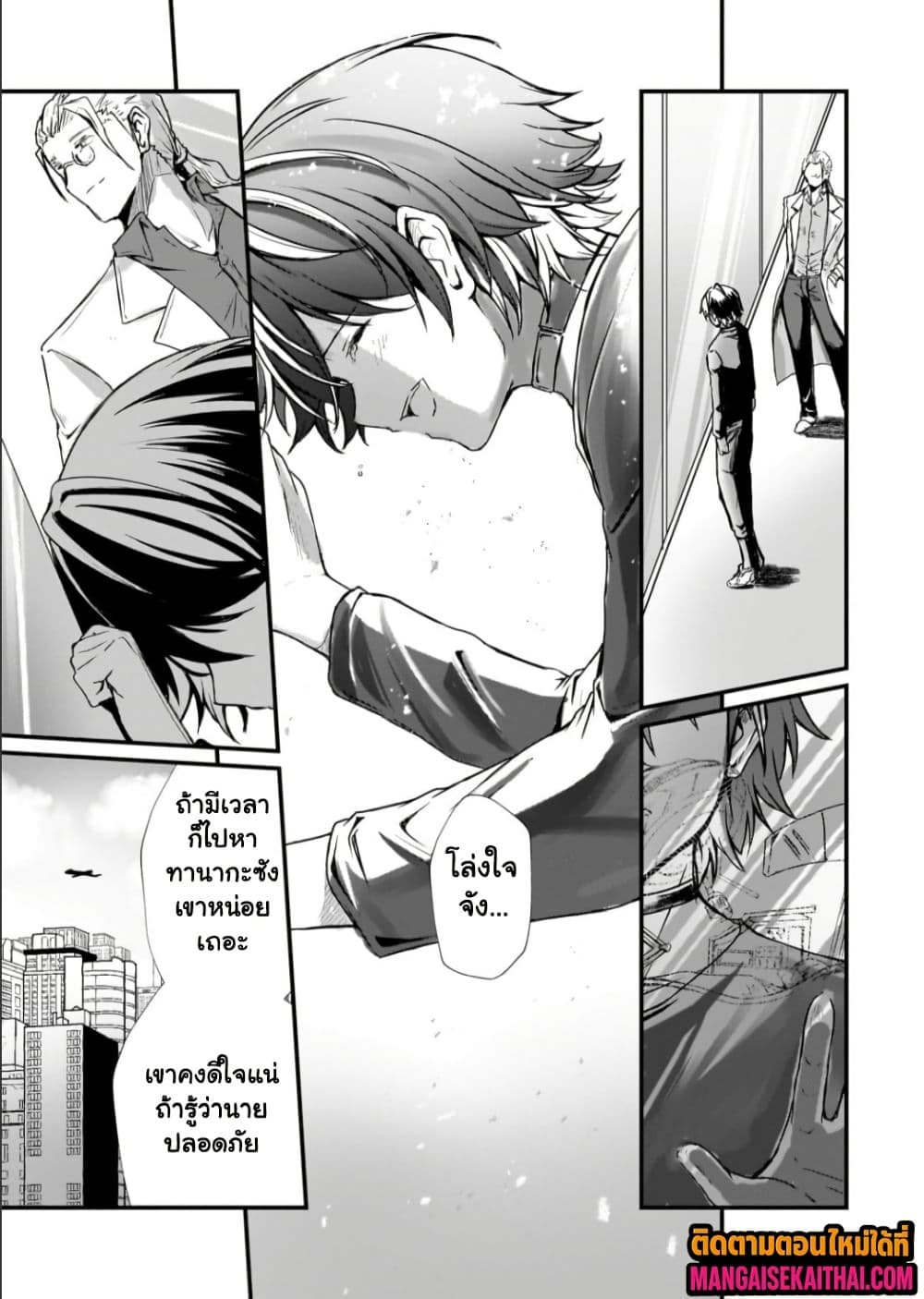 Manga-lc-com อ่านมังงะ อ่านการ์ตูน ออนไลน์ ฟรี Kai no Sekai wa Kami no Me de irodzuku ตอนที่ 1 2 3 4 5 6 7 8 9 10 11 12 13 14 ฟรี ไม่มีโฆษณา Manga-lc - อ่าน มังงะ อ่าน การ์ตูน ออนไลน์ อ่านมังงะ ฟรี