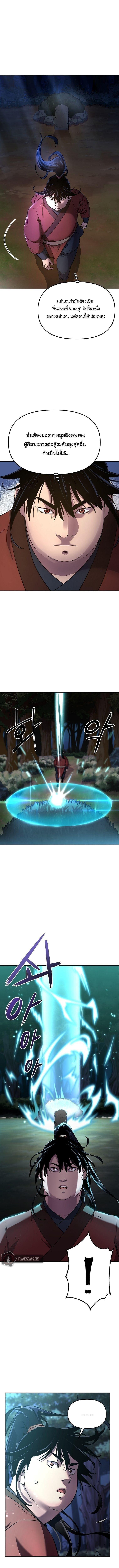 Manga-lc-com อ่านมังงะ อ่านการ์ตูน ออนไลน์ ฟรี The Reborn Ranker Chronicles ตอนที่ 1 2 3 4 5 6 7 8 9 10 11 12 13 14 ฟรี ไม่มีโฆษณา Manga-lc - อ่าน มังงะ อ่าน การ์ตูน ออนไลน์ อ่านมังงะ ฟรี