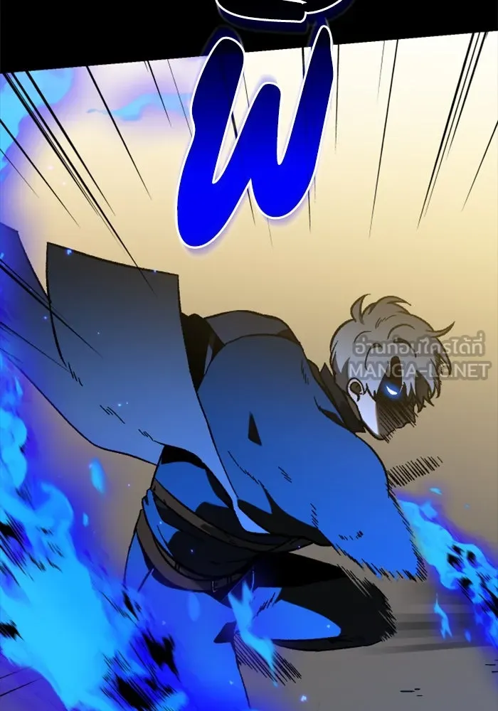 อดีตบอสหอคอย ตอนที่ 1 รูปที่ 171