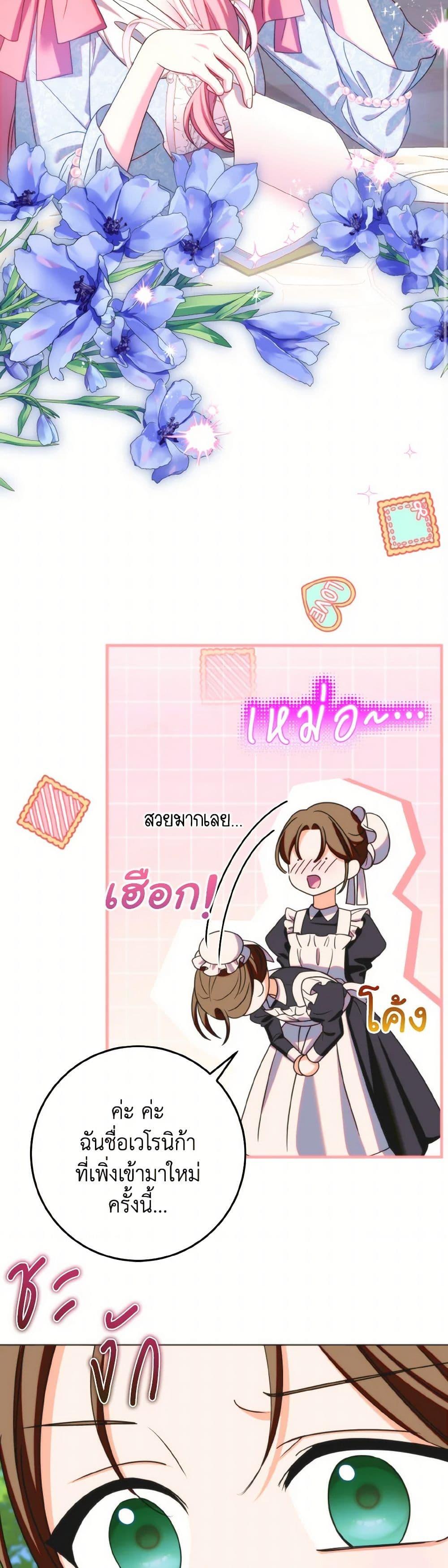 Manga-lc-com อ่านมังงะ อ่านการ์ตูน ออนไลน์ ฟรี I Met the Male Lead in Prison ตอนที่ 1 2 3 4 5 6 7 8 9 10 11 12 13 14 ฟรี ไม่มีโฆษณา Manga-lc - อ่าน มังงะ อ่าน การ์ตูน ออนไลน์ อ่านมังงะ ฟรี