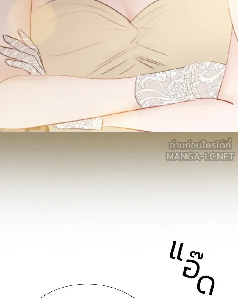 เซเรน่า ตอนที่ 48 รูปที่ 138