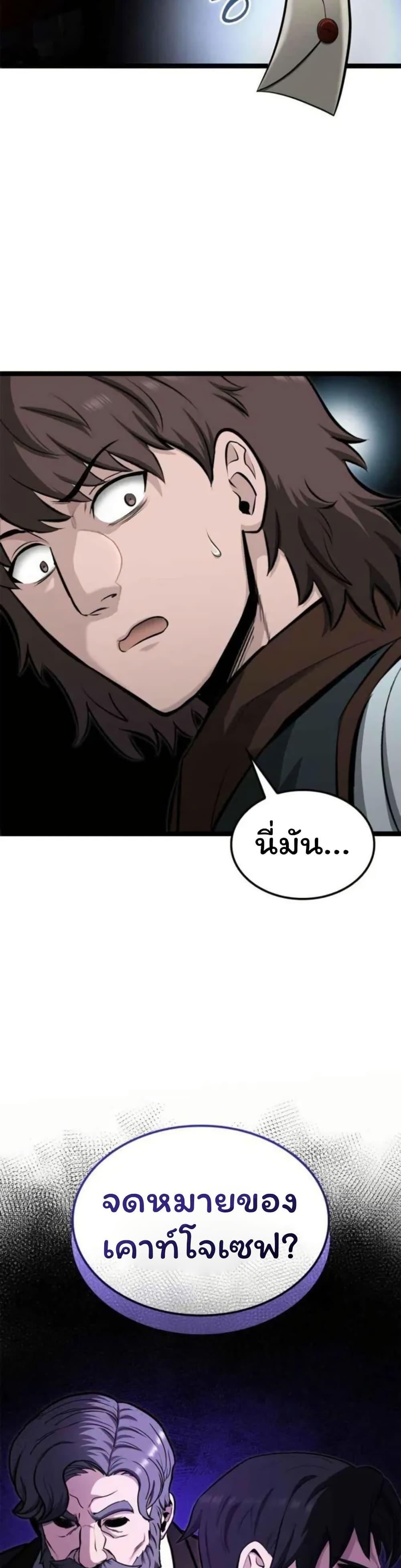 Manga-lc-com อ่านมังงะ อ่านการ์ตูน ออนไลน์ ฟรี Boxer Kali ตอนที่ 1 2 3 4 5 6 7 8 9 10 11 12 13 14 ฟรี ไม่มีโฆษณา Manga-lc - อ่าน มังงะ อ่าน การ์ตูน ออนไลน์ อ่านมังงะ ฟรี