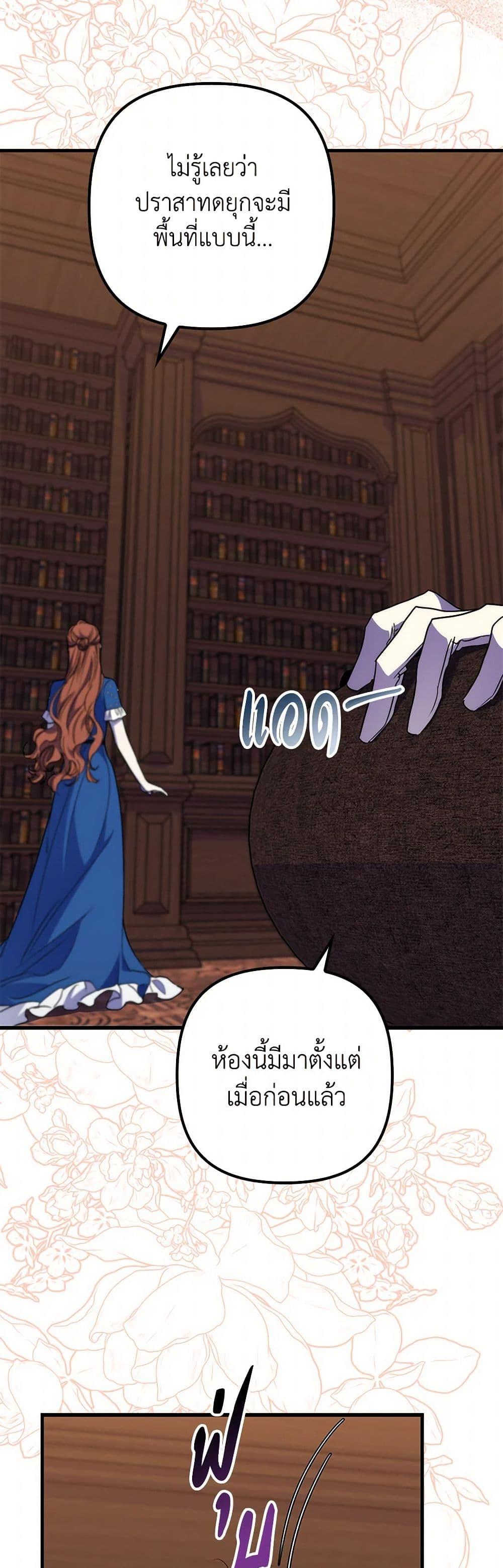 Manga-lc-com อ่านมังงะ อ่านการ์ตูน ออนไลน์ ฟรี I’m Dead, But the Hero Went Crazy ตอนที่ 1 2 3 4 5 6 7 8 9 10 11 12 13 14 ฟรี ไม่มีโฆษณา Manga-lc - อ่าน มังงะ อ่าน การ์ตูน ออนไลน์ อ่านมังงะ ฟรี