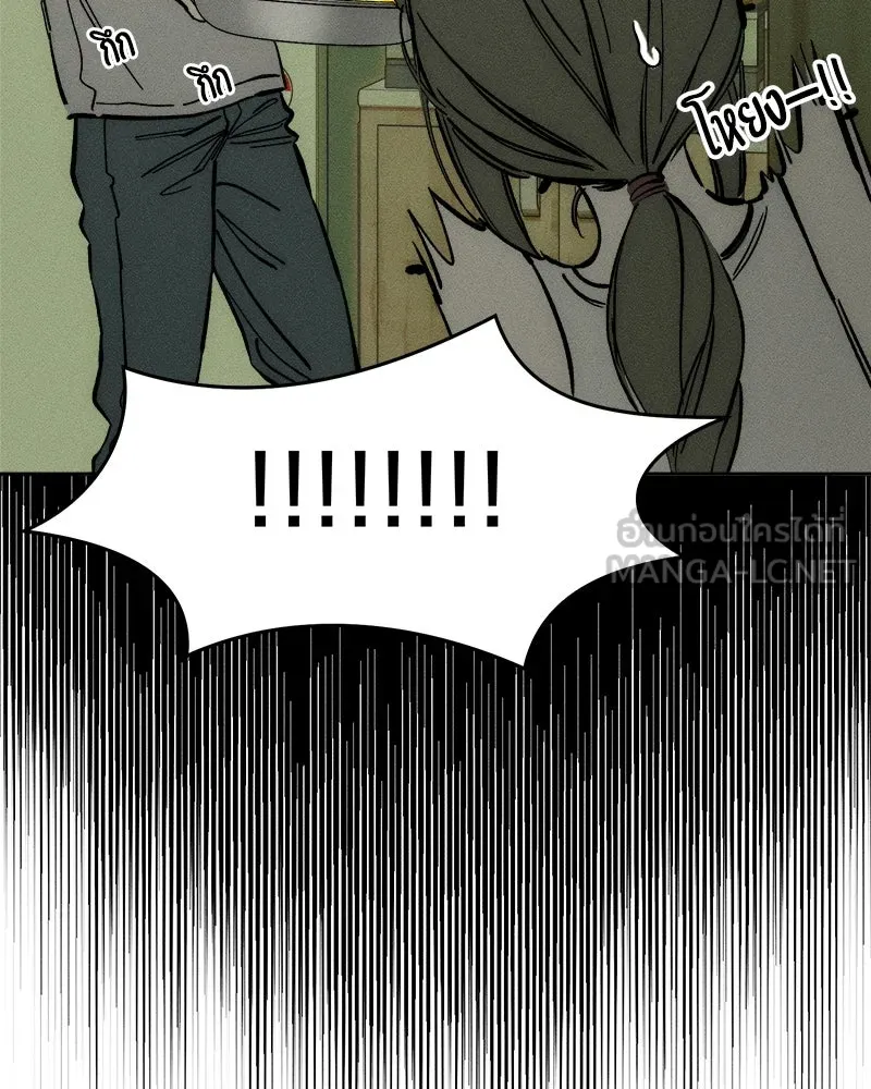 บุปผารุ่มราคะ ตอนที่ 40 รูปที่ 123