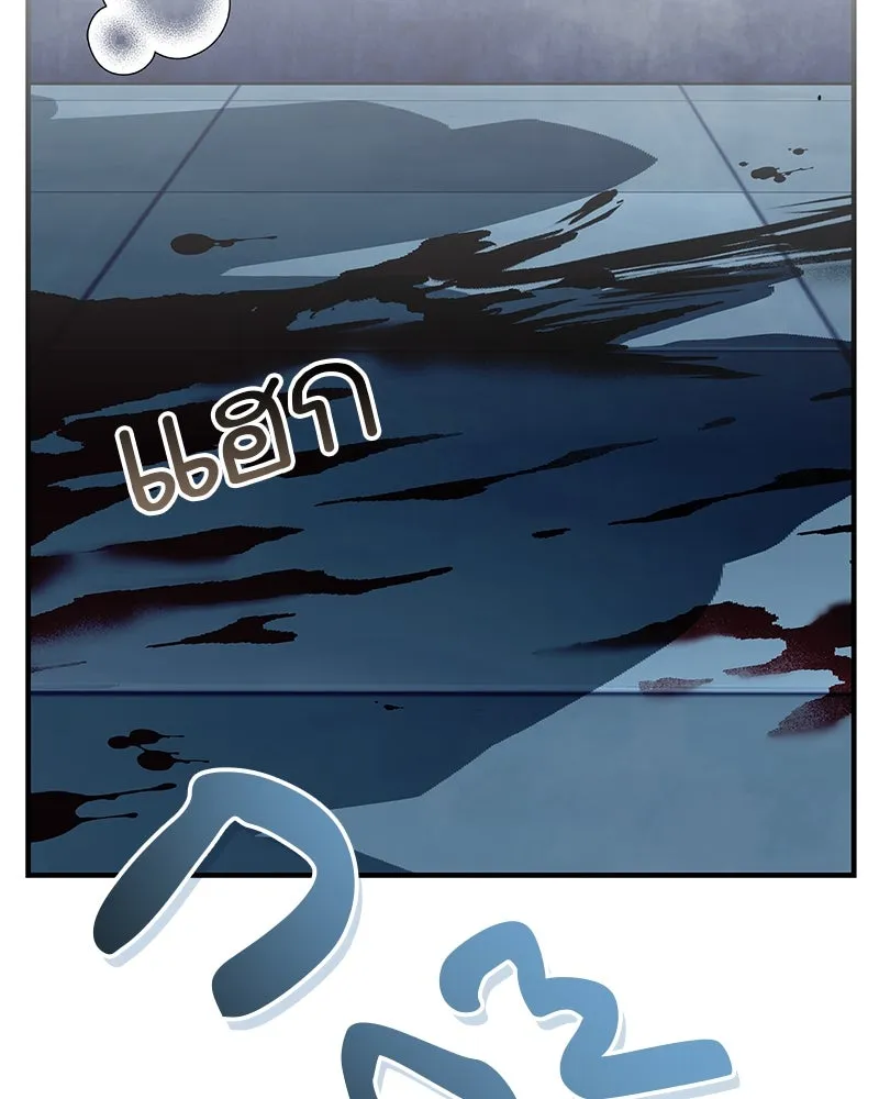 สุดยอดเทรนเนอร์แห่งยุทธภพ ตอนที่ 57 ฝ่ามือยูไลของแท้ รูปที่ 2