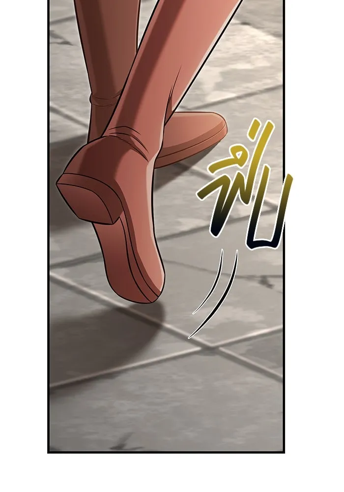 เอาชีวิตรอดในเกมฉบับคนเถื่อน ตอนที่ 87 คาร์ลสไตน์ รูปที่ 16