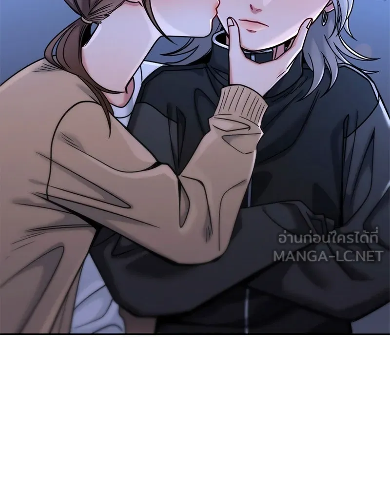Level One Dreamersbrผู้ชนะรักนี้ต้องเป็น ตอนที่ 45 รูปที่ 144