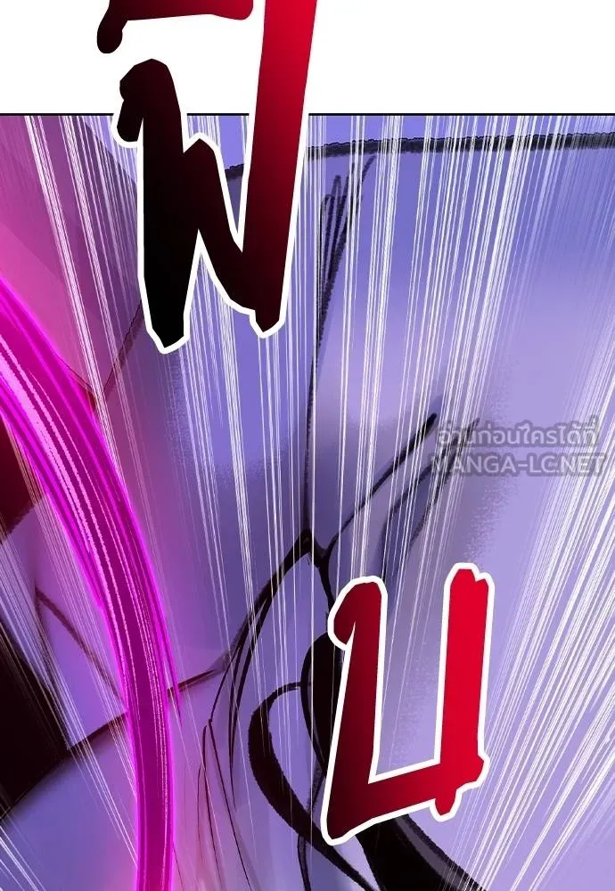 Jungle Juice ตอนที่ 146 รูปที่ 196