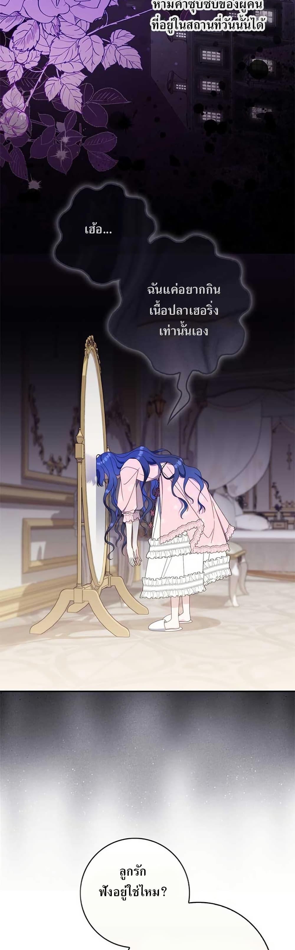 Manga-lc-com อ่านมังงะ อ่านการ์ตูน ออนไลน์ ฟรี My First Time as a Mother ตอนที่ 1 2 3 4 5 6 7 8 9 10 11 12 13 14 ฟรี ไม่มีโฆษณา Manga-lc - อ่าน มังงะ อ่าน การ์ตูน ออนไลน์ อ่านมังงะ ฟรี