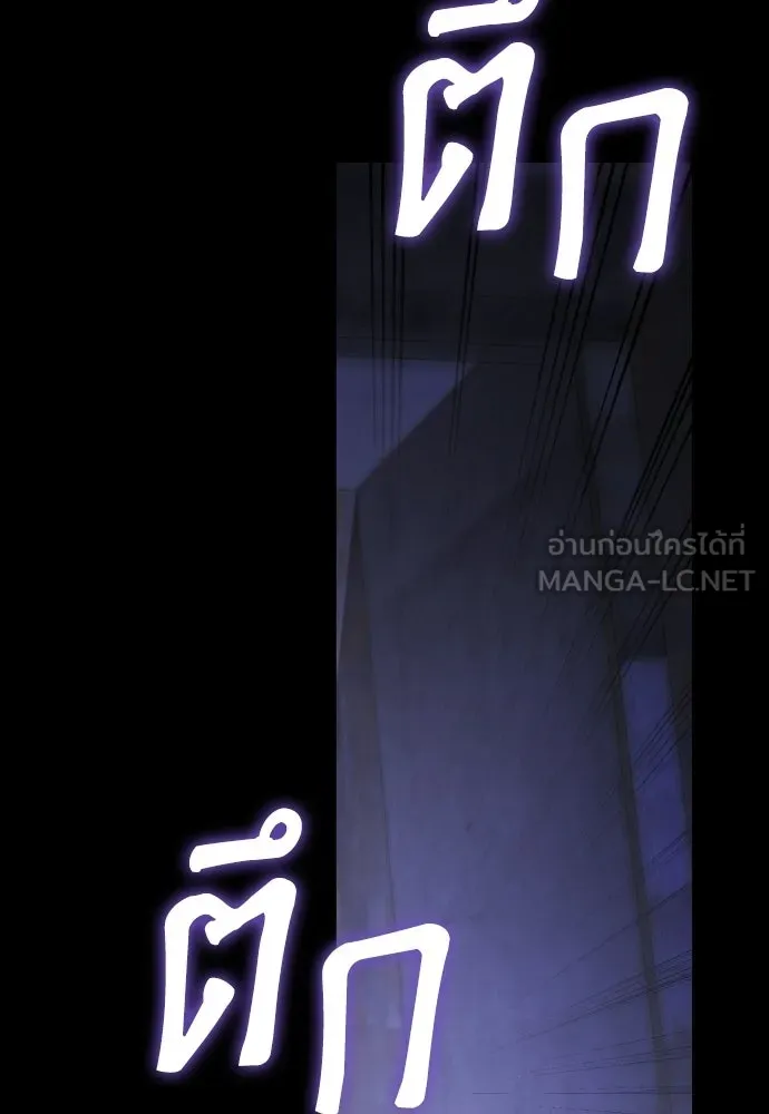 เลดี้มินต์ ตอนที่ 110 รูปที่ 51