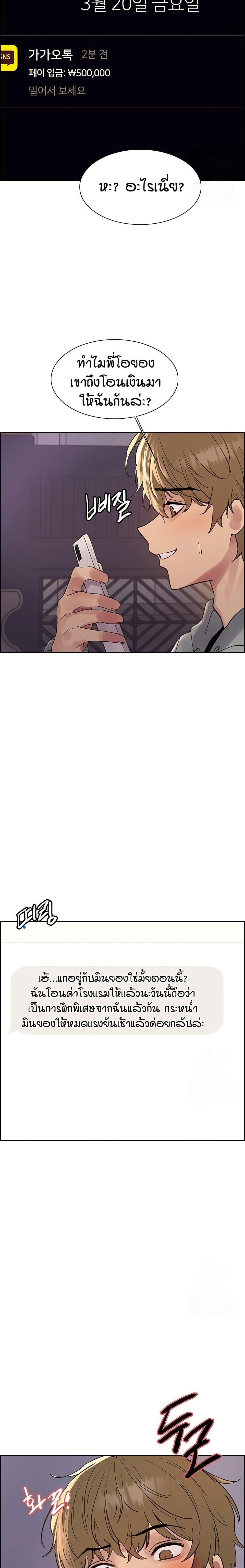Doujin-Lc- อ่าน โดจิน มังฮวา เกาหลี ญี่ปุ่น จีน แปลไทย Sex-stop Watch ตอนที่ 1 2 3 4 5 6 7 8 9 10 11 12 13 14 ฟรี ไม่มีโฆษณา อ่าน โดจิน Manhwa เกาหลี ญี่ปุ่น จีน เรามีครบ คัดมาให้เน้นๆ โดจิน 18+ รับประกันความฟินโดย  Doujin Lc