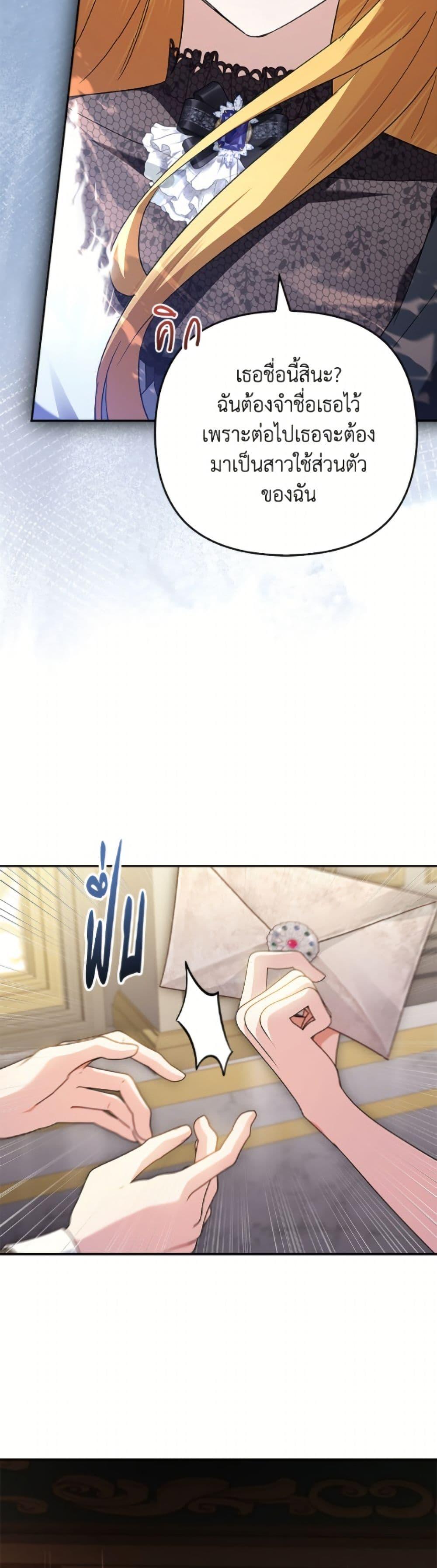 Manga-lc-com อ่านมังงะ อ่านการ์ตูน ออนไลน์ ฟรี The Youngest Daughter of the Villainous Duke ตอนที่ 1 2 3 4 5 6 7 8 9 10 11 12 13 14 ฟรี ไม่มีโฆษณา Manga-lc - อ่าน มังงะ อ่าน การ์ตูน ออนไลน์ อ่านมังงะ ฟรี