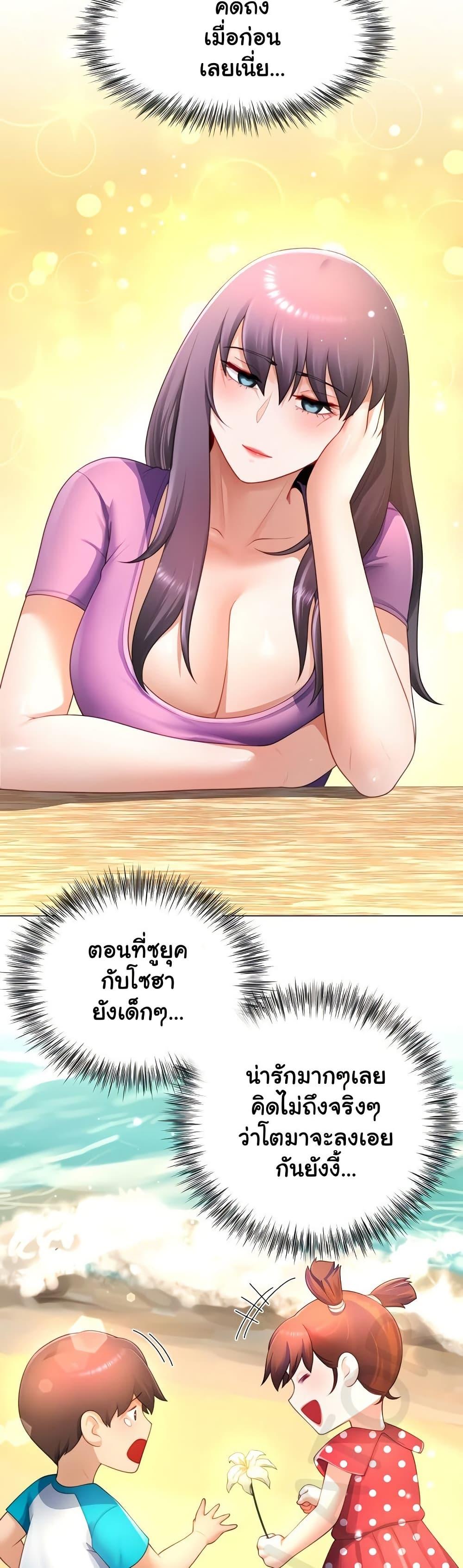 Doujin-Lc- อ่าน โดจิน มังฮวา เกาหลี ญี่ปุ่น จีน แปลไทย Wanna Become a Dad or a Boyfriend ตอนที่ 1 2 3 4 5 6 7 8 9 10 11 12 13 14 ฟรี ไม่มีโฆษณา อ่าน โดจิน Manhwa เกาหลี ญี่ปุ่น จีน เรามีครบ คัดมาให้เน้นๆ โดจิน 18+ รับประกันความฟินโดย  Doujin Lc