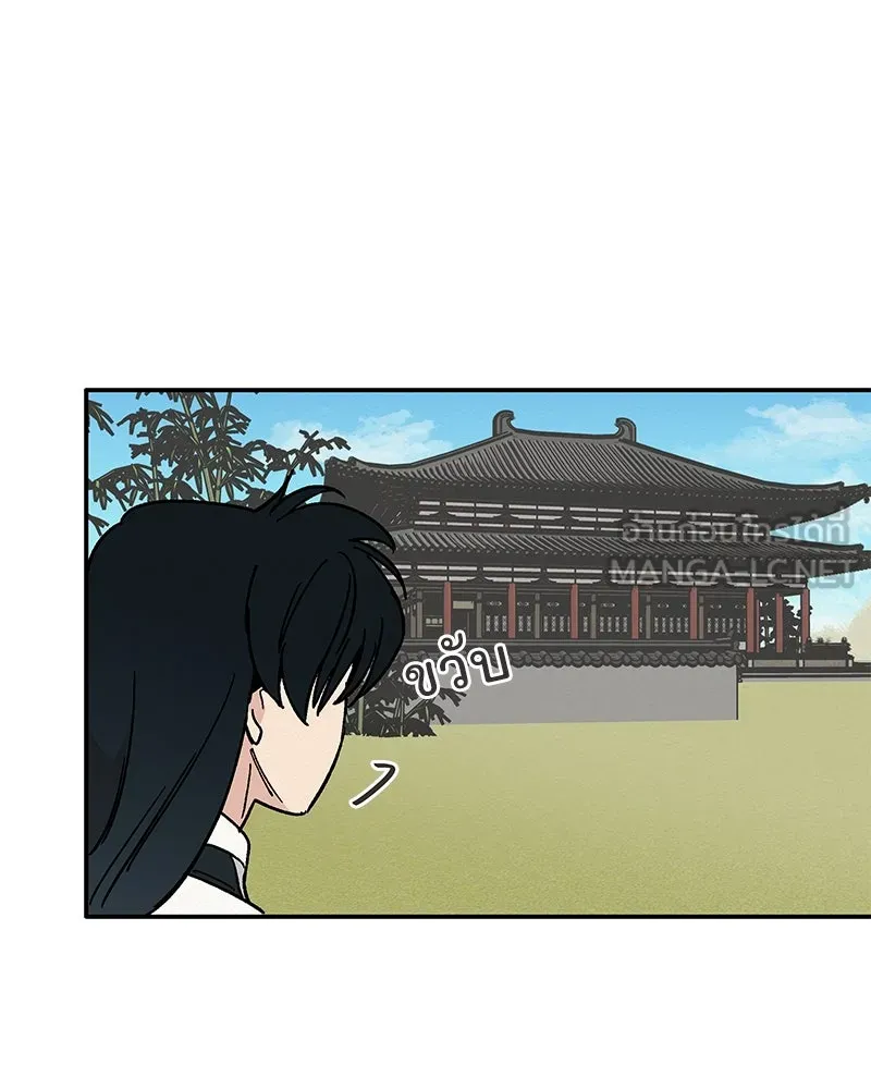 ข้าต้องไม่ใช่พระชายา ตอนที่ 21 รูปที่ 30