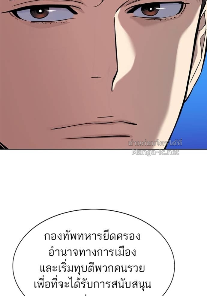 Doujin-Lc- อ่าน โดจิน มังฮวา เกาหลี ญี่ปุ่น จีน แปลไทย Reborn Rich ตอนที่ 1 2 3 4 5 6 7 8 9 10 11 12 13 14 ฟรี ไม่มีโฆษณา อ่าน โดจิน Manhwa เกาหลี ญี่ปุ่น จีน เรามีครบ คัดมาให้เน้นๆ โดจิน 18+ รับประกันความฟินโดย Doujin Lc