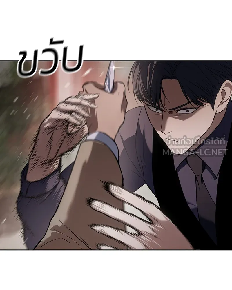 แบคXX ตอนที่ 30 รูปที่ 198