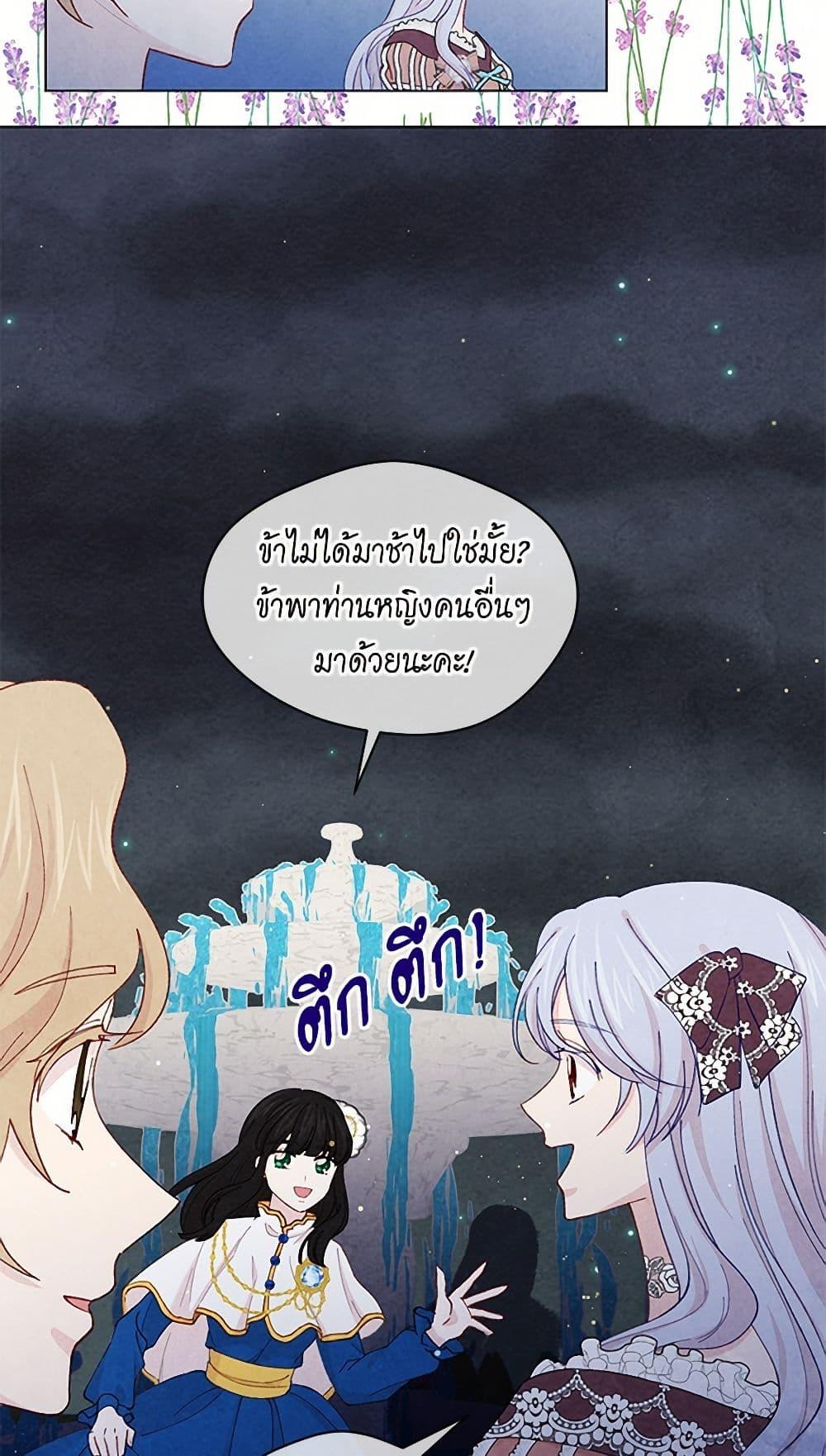 Manga-lc-com อ่านมังงะ อ่านการ์ตูน ออนไลน์ ฟรี Iris – The Lady and Her Smartphone ตอนที่ 1 2 3 4 5 6 7 8 9 10 11 12 13 14 ฟรี ไม่มีโฆษณา Manga-lc - อ่าน มังงะ อ่าน การ์ตูน ออนไลน์ อ่านมังงะ ฟรี