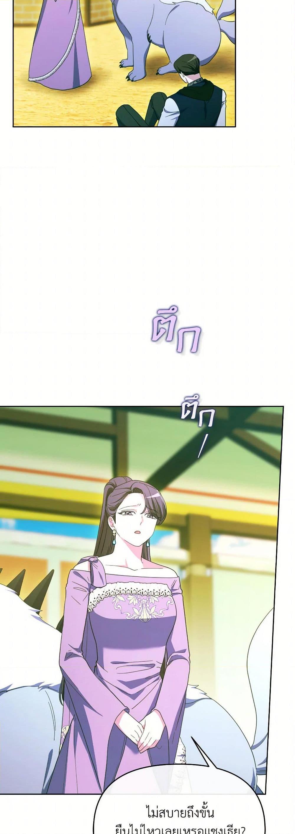 Manga-lc-com อ่านมังงะ อ่านการ์ตูน ออนไลน์ ฟรี The Villainess’s Dazzling Debut ตอนที่ 1 2 3 4 5 6 7 8 9 10 11 12 13 14 ฟรี ไม่มีโฆษณา Manga-lc - อ่าน มังงะ อ่าน การ์ตูน ออนไลน์ อ่านมังงะ ฟรี