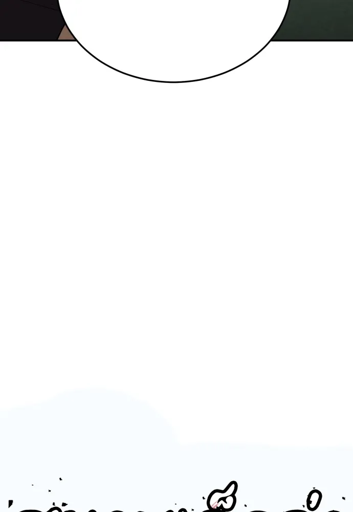 สนามเด็กล่า ตอนที่ 9 รูปที่ 7