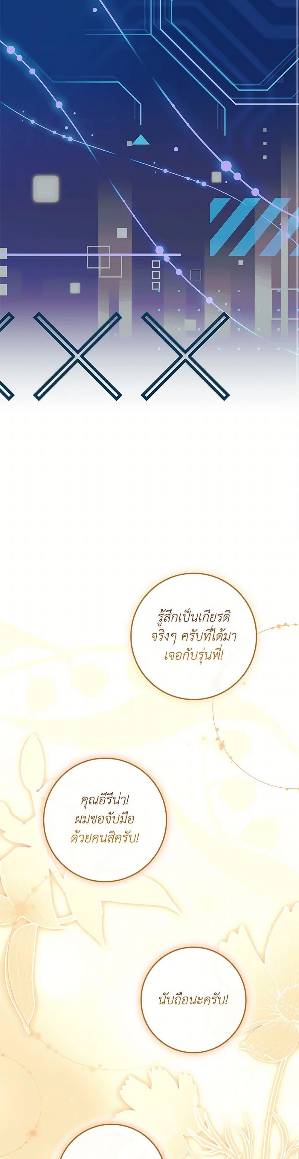 Manga-lc-com อ่านมังงะ อ่านการ์ตูน ออนไลน์ ฟรี The Painless Player ตอนที่ 1 2 3 4 5 6 7 8 9 10 11 12 13 14 ฟรี ไม่มีโฆษณา Manga-lc - อ่าน มังงะ อ่าน การ์ตูน ออนไลน์ อ่านมังงะ ฟรี