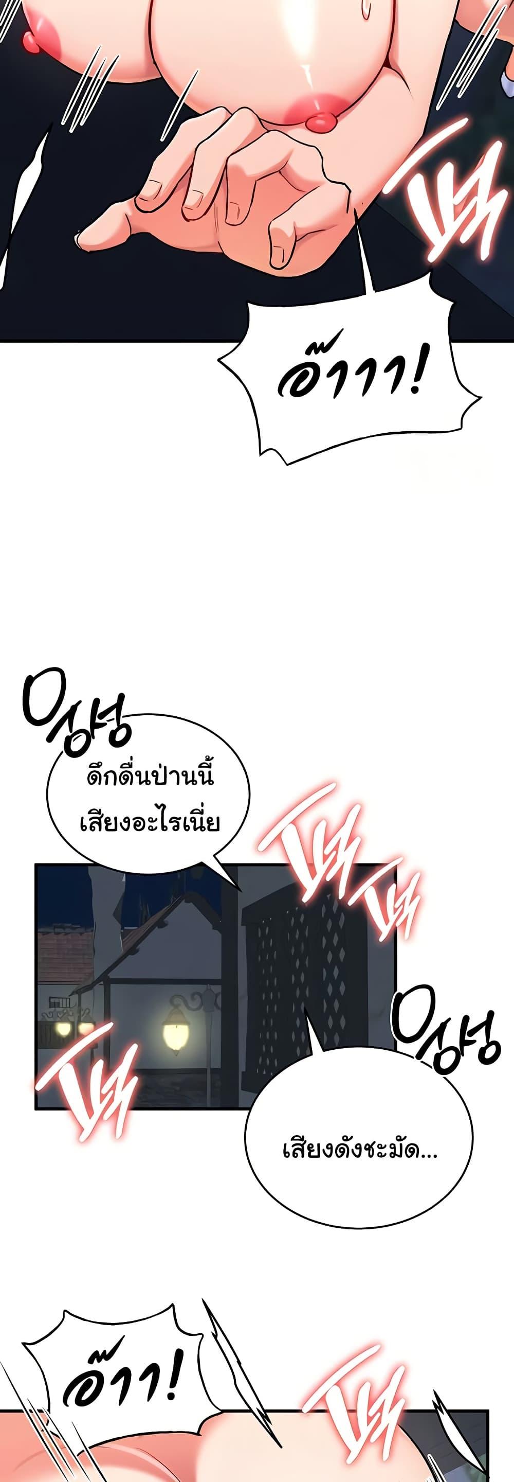 Doujin-Lc- อ่าน โดจิน มังฮวา เกาหลี ญี่ปุ่น จีน แปลไทย The Warrior Dissatisfied with Everyone ตอนที่ 1 2 3 4 5 6 7 8 9 10 11 12 13 14 ฟรี ไม่มีโฆษณา อ่าน โดจิน Manhwa เกาหลี ญี่ปุ่น จีน เรามีครบ คัดมาให้เน้นๆ โดจิน 18+ รับประกันความฟินโดย  Doujin Lc