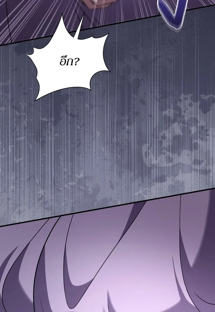 หมาป่าคู่เคียงบัลลังก์ ตอนที่ 53 รูปที่ 50