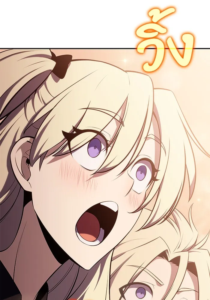 ผู้เล่นหน้าใหม่เลเวลแมกซ์ ตอนที่ 124 แม่พระผู้เสื่อมโทรม (1) รูปที่ 34