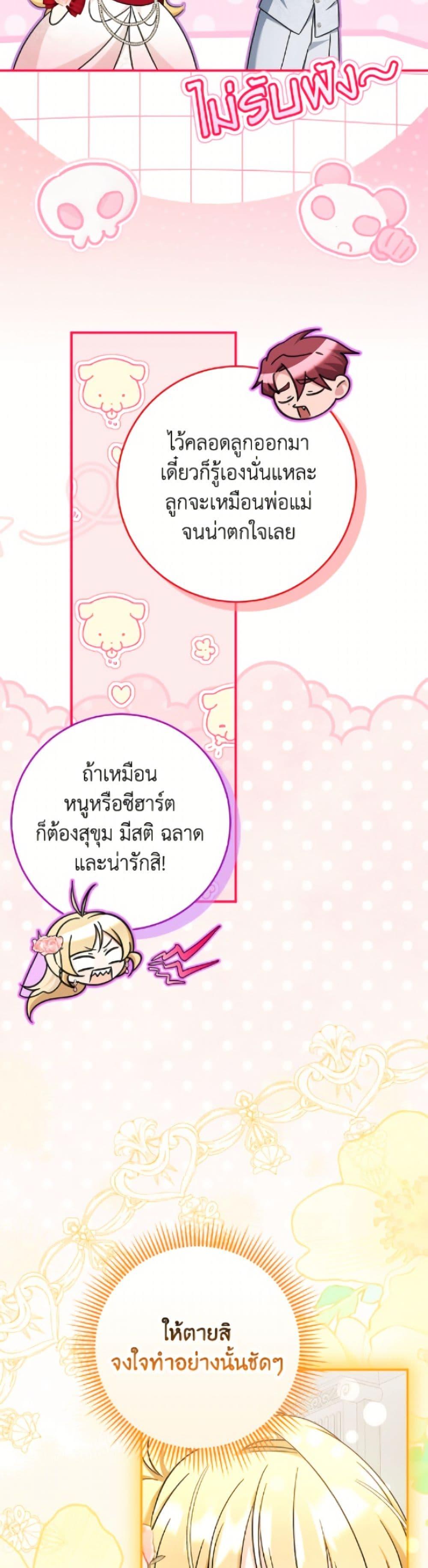 Manga-lc-com อ่านมังงะ อ่านการ์ตูน ออนไลน์ ฟรี Baby Pharmacist Princess ตอนที่ 1 2 3 4 5 6 7 8 9 10 11 12 13 14 ฟรี ไม่มีโฆษณา Manga-lc - อ่าน มังงะ อ่าน การ์ตูน ออนไลน์ อ่านมังงะ ฟรี