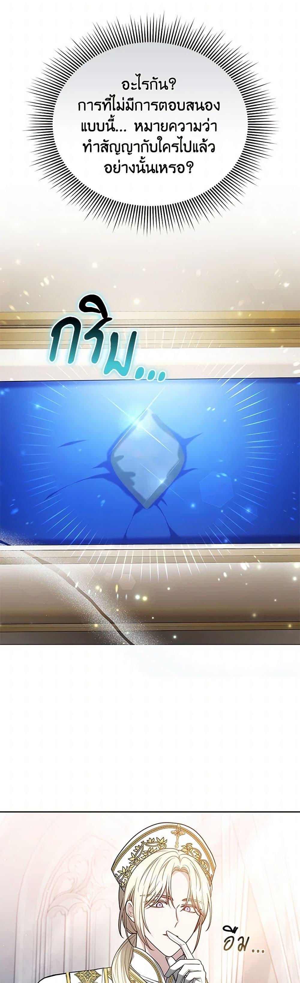 Manga-lc-com อ่านมังงะ อ่านการ์ตูน ออนไลน์ ฟรี The Male Lead’s Nephew Loves Me So Much ตอนที่ 1 2 3 4 5 6 7 8 9 10 11 12 13 14 ฟรี ไม่มีโฆษณา Manga-lc - อ่าน มังงะ อ่าน การ์ตูน ออนไลน์ อ่านมังงะ ฟรี