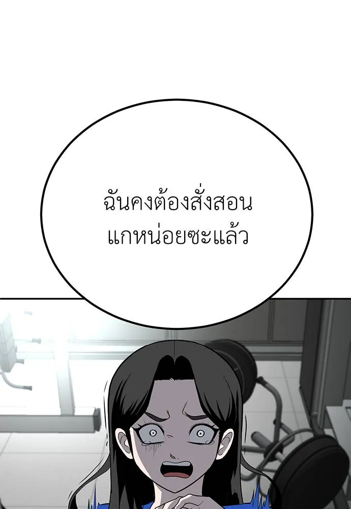 สนามเด็กล่า ตอนที่ 17 รูปที่ 134