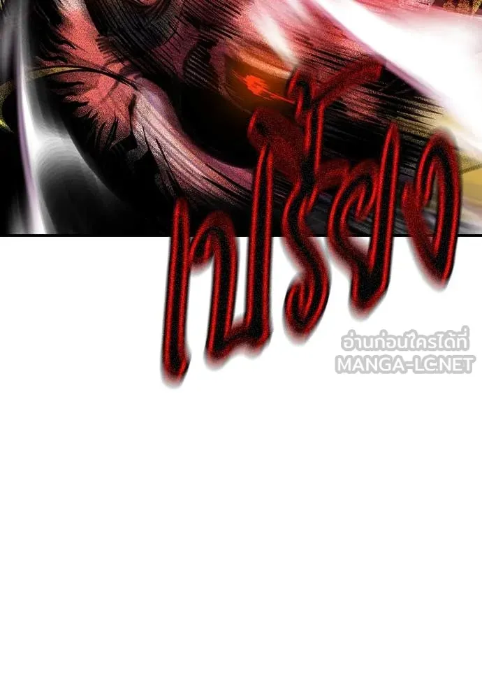 Jungle Juice ตอนที่ 164 รูปที่ 196