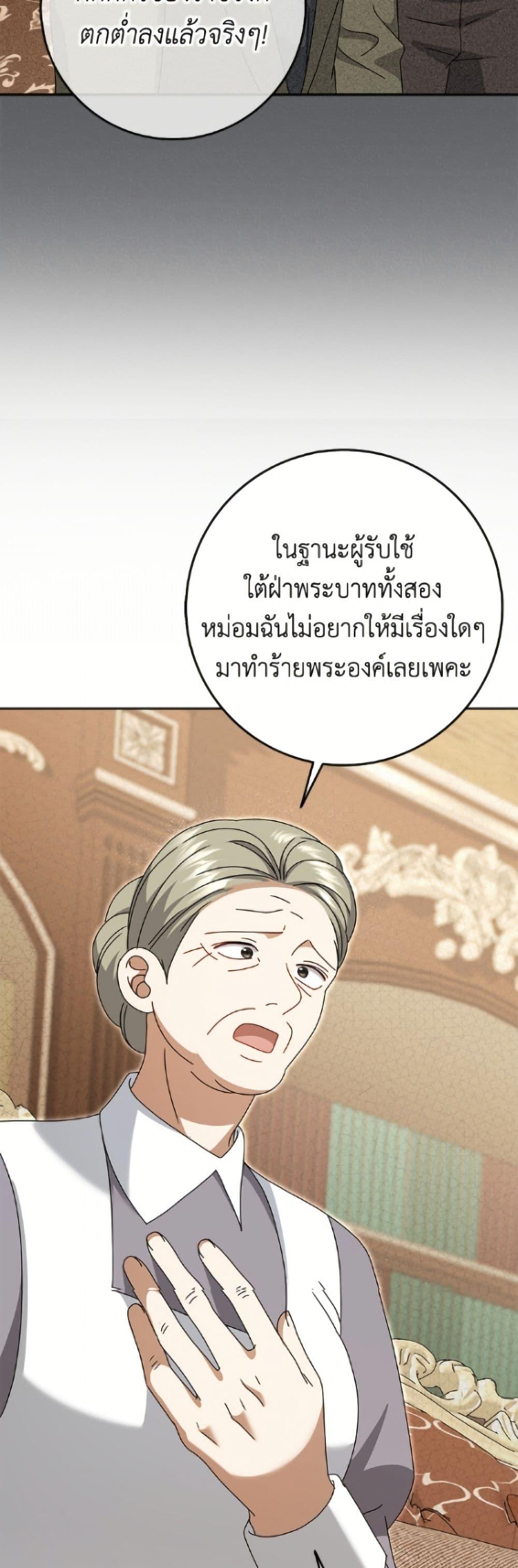 Manga-lc-com อ่านมังงะ อ่านการ์ตูน ออนไลน์ ฟรี Cinderella Disappeared ตอนที่ 1 2 3 4 5 6 7 8 9 10 11 12 13 14 ฟรี ไม่มีโฆษณา Manga-lc - อ่าน มังงะ อ่าน การ์ตูน ออนไลน์ อ่านมังงะ ฟรี