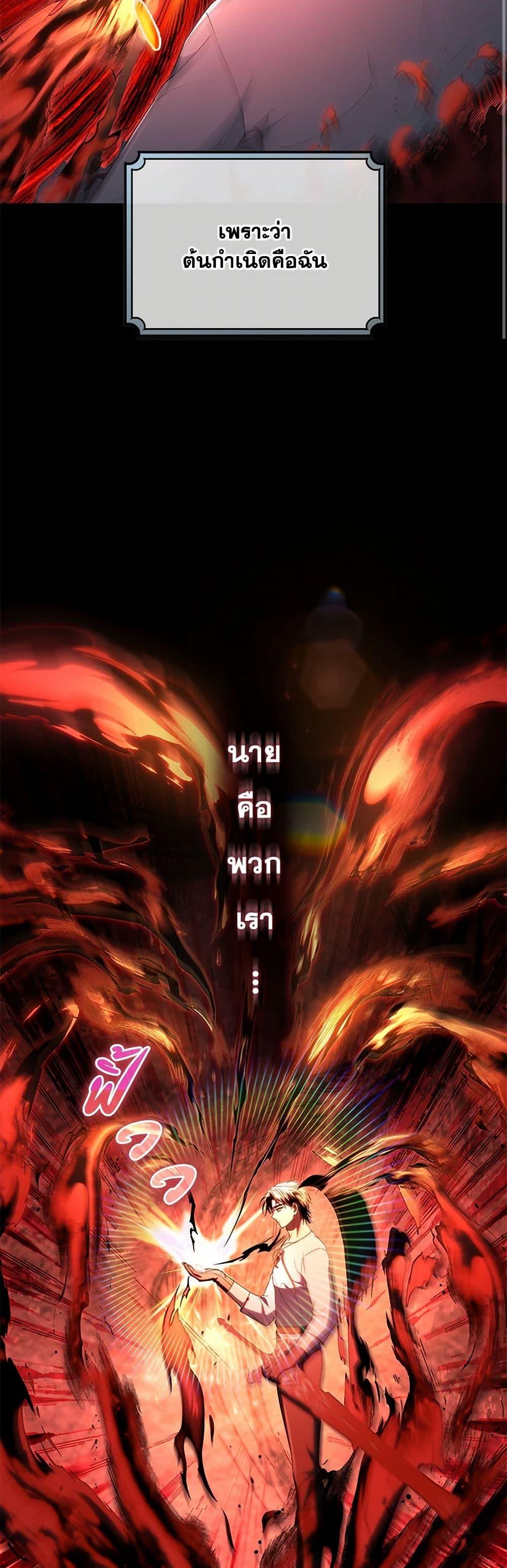 Manga-lc-com อ่านมังงะ อ่านการ์ตูน ออนไลน์ ฟรี The Hero’s Savior ตอนที่ 1 2 3 4 5 6 7 8 9 10 11 12 13 14 ฟรี ไม่มีโฆษณา Manga-lc - อ่าน มังงะ อ่าน การ์ตูน ออนไลน์ อ่านมังงะ ฟรี