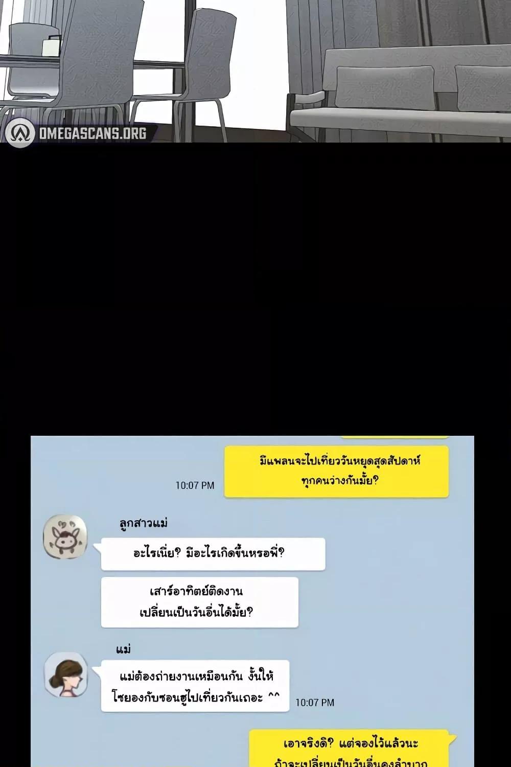 Doujin-Lc- อ่าน โดจิน มังฮวา เกาหลี ญี่ปุ่น จีน แปลไทย My New Family Treats me Well ตอนที่ 1 2 3 4 5 6 7 8 9 10 11 12 13 14 ฟรี ไม่มีโฆษณา อ่าน โดจิน Manhwa เกาหลี ญี่ปุ่น จีน เรามีครบ คัดมาให้เน้นๆ โดจิน 18+ รับประกันความฟินโดย  Doujin Lc