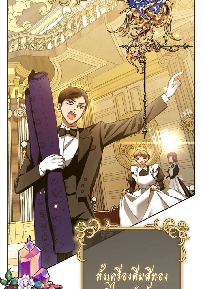 ชิงชีวิตพลิกลิขิตชะตา ตอนที่ 128. nostalgia nine(1) รูปที่ 13