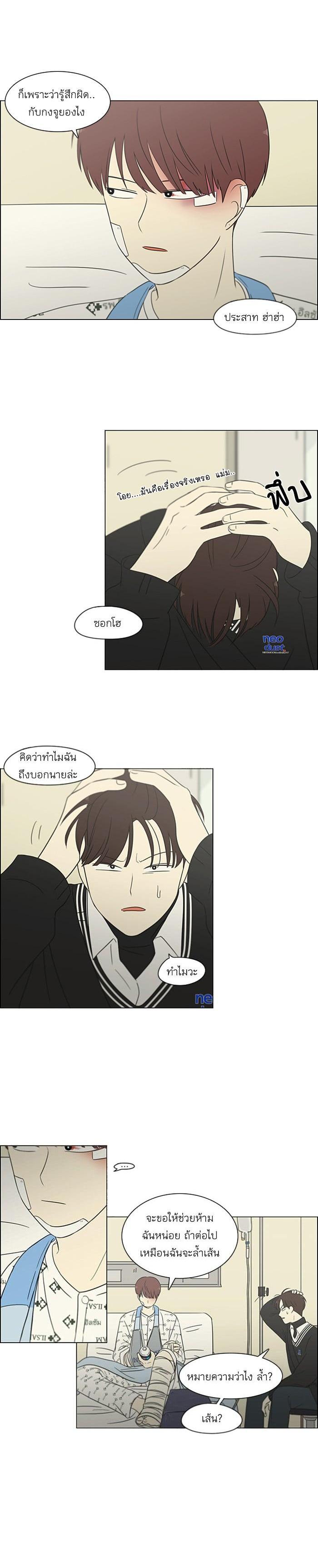 Manga-lc-com อ่านมังงะ อ่านการ์ตูน ออนไลน์ ฟรี Love Revolution รักนี้ต้องปฏิวัติ ตอนที่ 1 2 3 4 5 6 7 8 9 10 11 12 13 14 ฟรี ไม่มีโฆษณา Manga-lc - อ่าน มังงะ อ่าน การ์ตูน ออนไลน์ อ่านมังงะ ฟรี