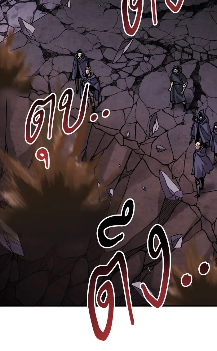 ยอดคนเลเวลทะลุ ตอนที่ 66 ศึกล้อมโซล (2) รูปที่ 64