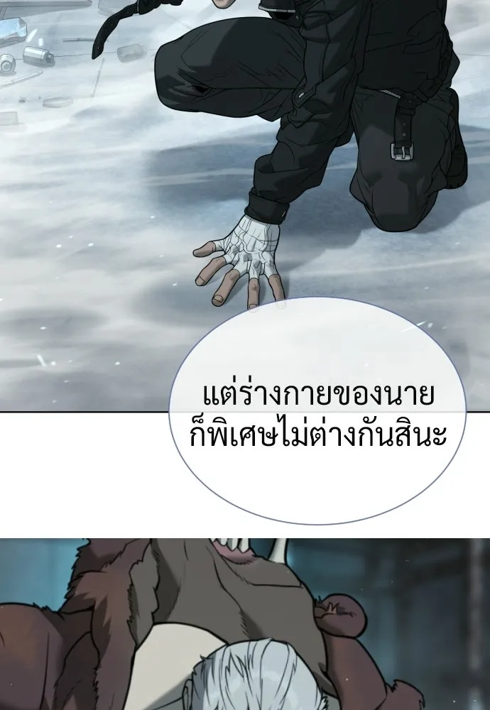นักฆ่าย้อนวัย ตอนที่ 129 รูปที่ 53