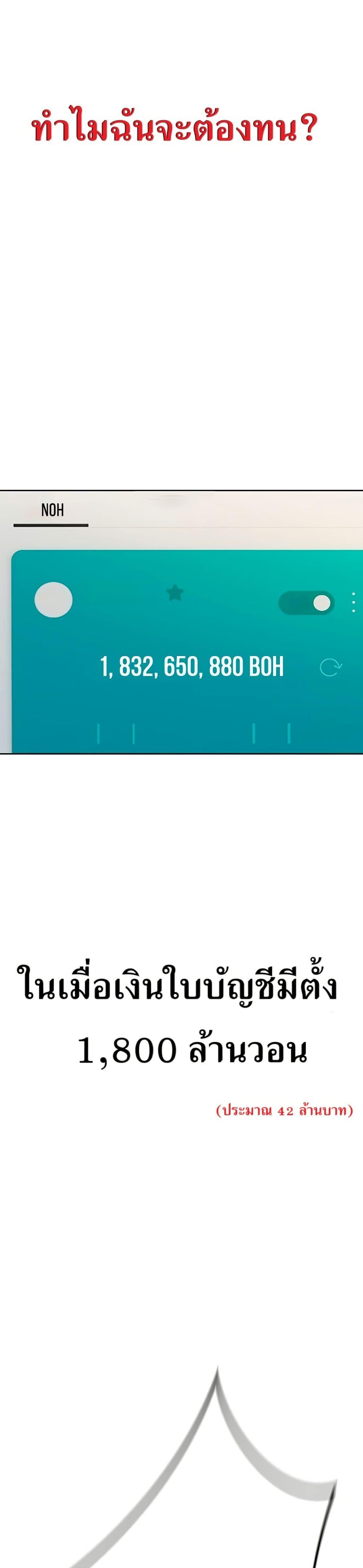 Manga-lc-com อ่านมังงะ อ่านการ์ตูน ออนไลน์ ฟรี Lotto 1st Place Winner Goes to Work Too ตอนที่ 1 2 3 4 5 6 7 8 9 10 11 12 13 14 ฟรี ไม่มีโฆษณา Manga-lc - อ่าน มังงะ อ่าน การ์ตูน ออนไลน์ อ่านมังงะ ฟรี