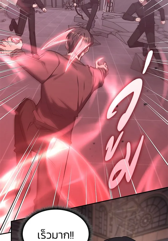 ฮีลเลอร์ตัวพ่อขอฟาดเรียบ ตอนที่ 46 รูปที่ 113