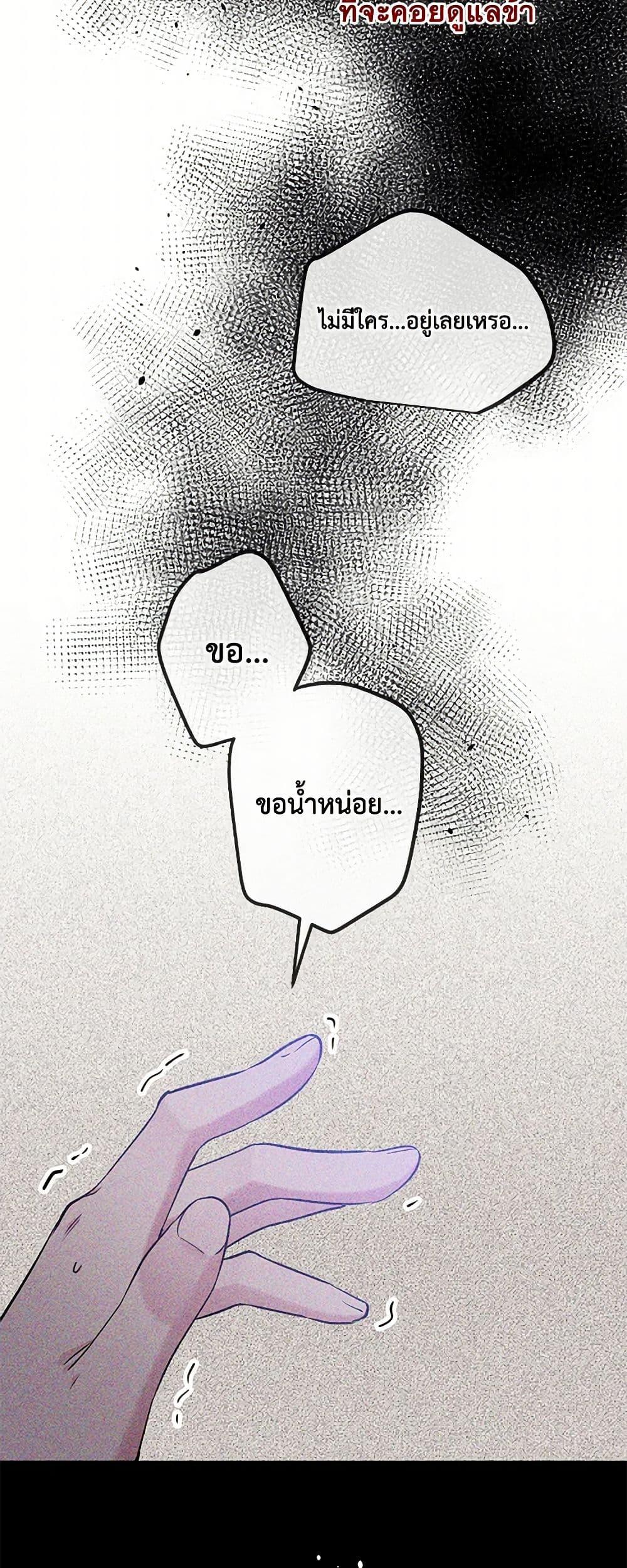 Manga-lc-com อ่านมังงะ อ่านการ์ตูน ออนไลน์ ฟรี My Goal is to Live a Long ตอนที่ 1 2 3 4 5 6 7 8 9 10 11 12 13 14 ฟรี ไม่มีโฆษณา Manga-lc - อ่าน มังงะ อ่าน การ์ตูน ออนไลน์ อ่านมังงะ ฟรี