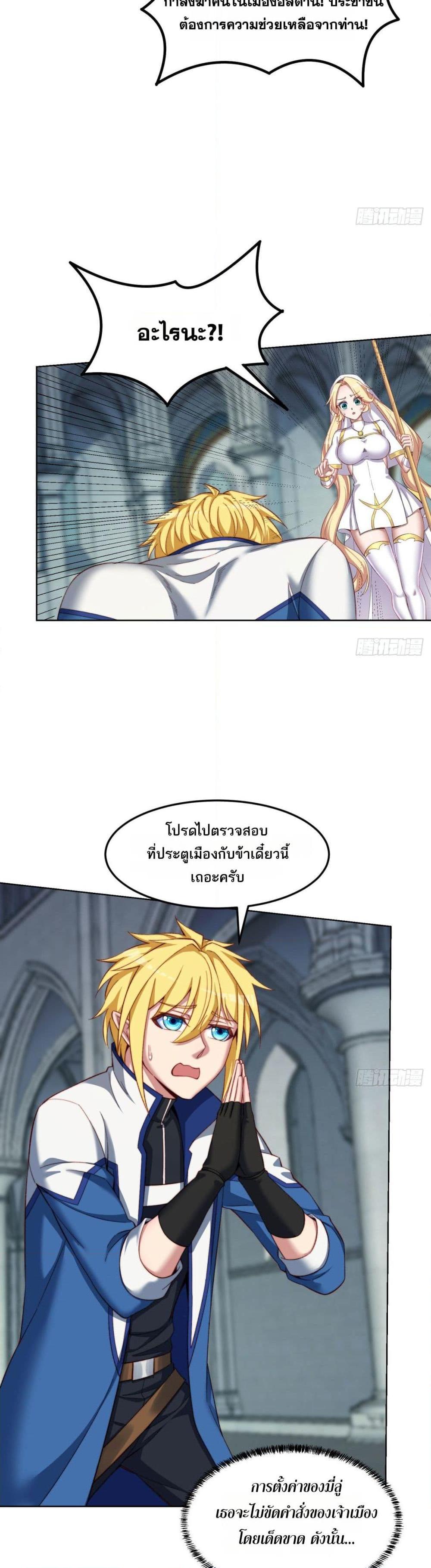 Manga-lc-com อ่านมังงะ อ่านการ์ตูน ออนไลน์ ฟรี The Beta Server For A Thousand Years ตอนที่ 1 2 3 4 5 6 7 8 9 10 11 12 13 14 ฟรี ไม่มีโฆษณา Manga-lc - อ่าน มังงะ อ่าน การ์ตูน ออนไลน์ อ่านมังงะ ฟรี