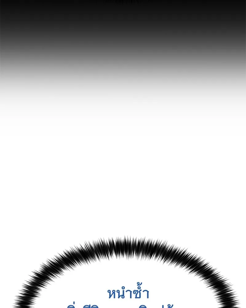 แบคXX ตอนที่ 85 รูปที่ 23