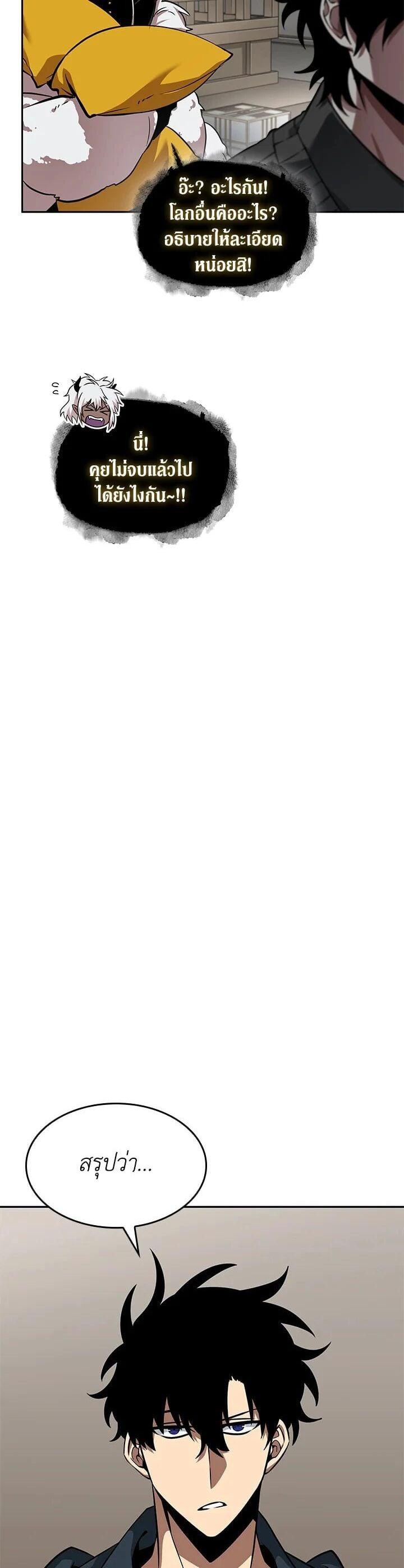 Manga-lc-com อ่านมังงะ อ่านการ์ตูน ออนไลน์ ฟรี Tomb Raider King ตอนที่ 1 2 3 4 5 6 7 8 9 10 11 12 13 14 ฟรี ไม่มีโฆษณา Manga-lc - อ่าน มังงะ อ่าน การ์ตูน ออนไลน์ อ่านมังงะ ฟรี