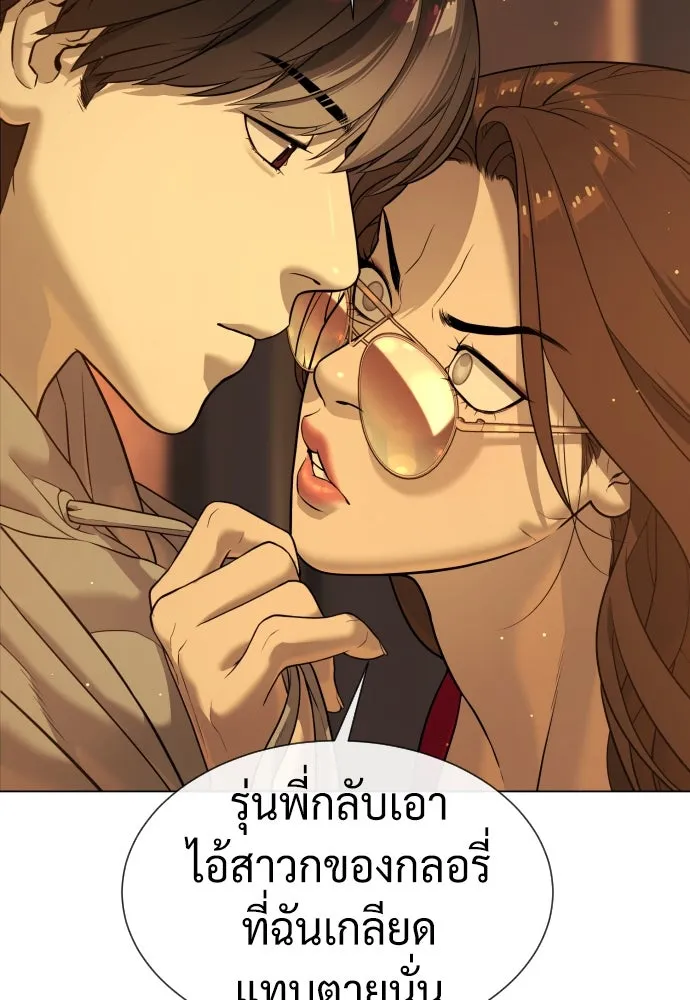 นักฆ่าย้อนวัย ตอนที่ 38 รูปที่ 125