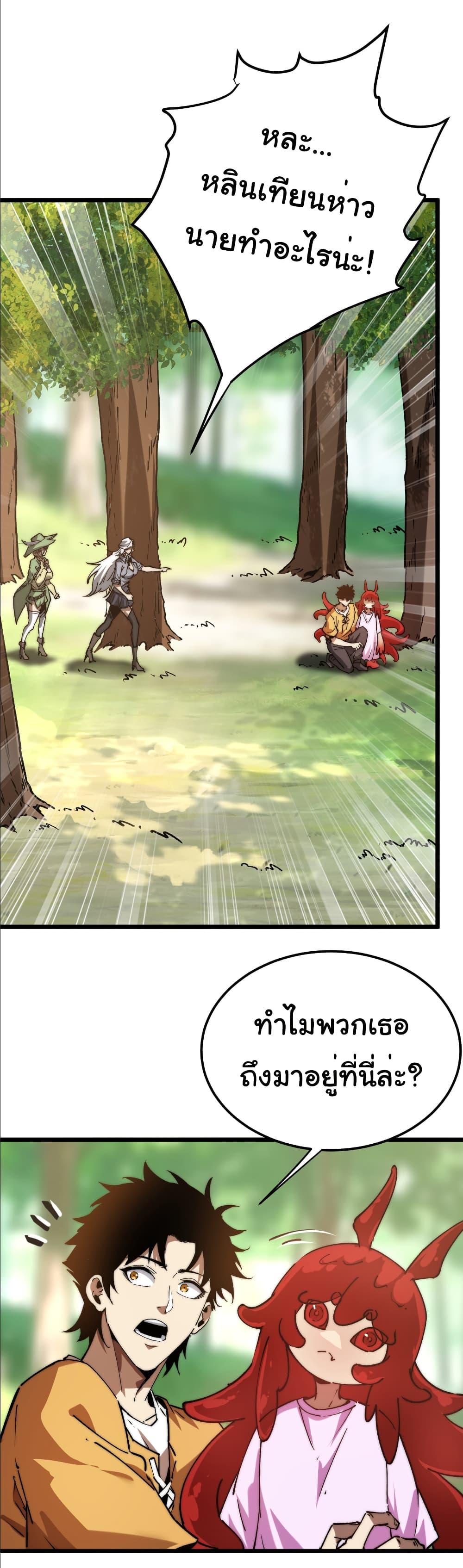 Manga-lc-com อ่านมังงะ อ่านการ์ตูน ออนไลน์ ฟรี Summon the devil, I am the abyss ตอนที่ 1 2 3 4 5 6 7 8 9 10 11 12 13 14 ฟรี ไม่มีโฆษณา Manga-lc - อ่าน มังงะ อ่าน การ์ตูน ออนไลน์ อ่านมังงะ ฟรี