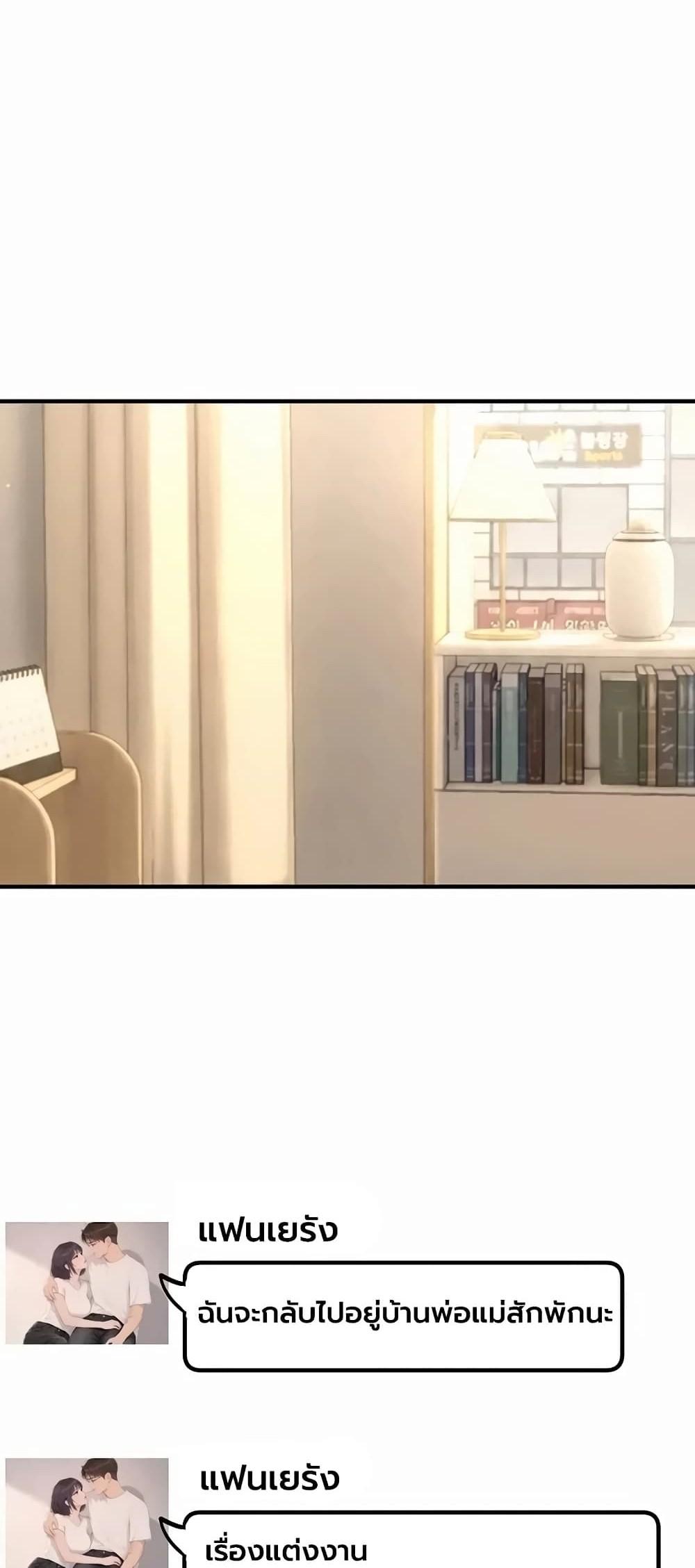 Doujin-Lc- อ่าน โดจิน มังฮวา เกาหลี ญี่ปุ่น จีน แปลไทย Beautiful Days ตอนที่ 1 2 3 4 5 6 7 8 9 10 11 12 13 14 ฟรี ไม่มีโฆษณา อ่าน โดจิน Manhwa เกาหลี ญี่ปุ่น จีน เรามีครบ คัดมาให้เน้นๆ โดจิน 18+ รับประกันความฟินโดย  Doujin Lc