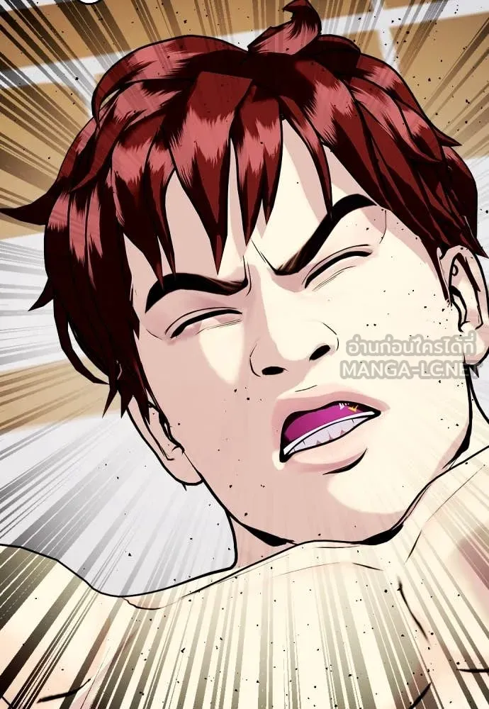 หมาหัวเน่า ตอนที่ 138 รูปที่ 112